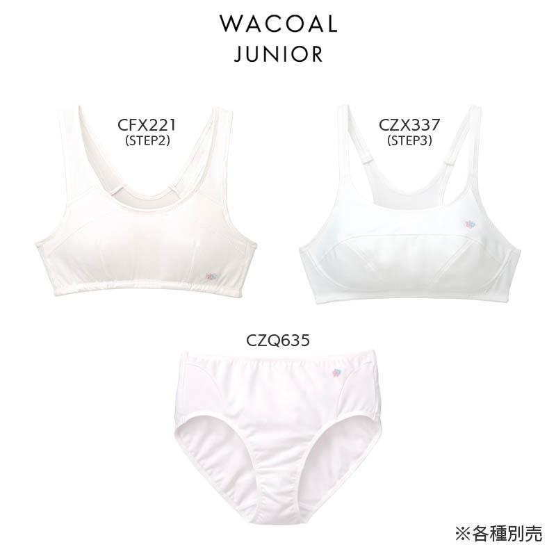FAIRY TIARA ワコール ジュニア ステップ3 スポーツブラ ガールズ