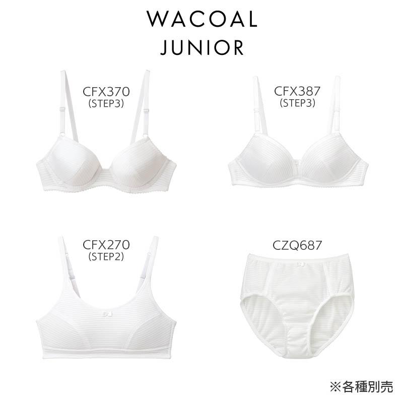 FAIRY TIARA ワコール ジュニア ステップ3 ガールズ ブラジャー 3/4