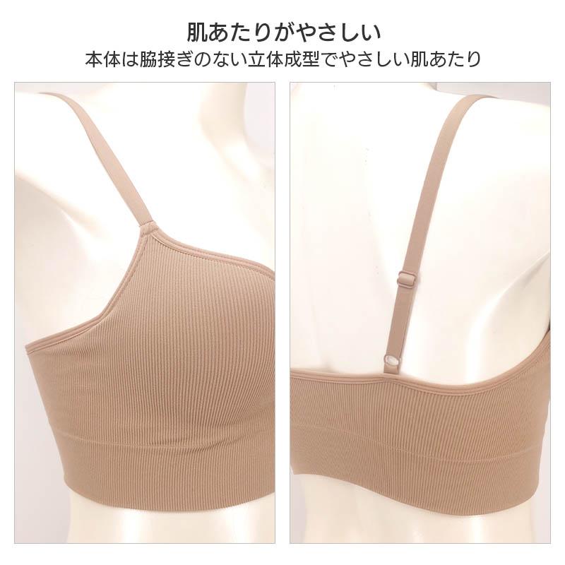 GOCOCi ワコール ゴコチ リブ素材 ハーフトップ ブラジャー ノン