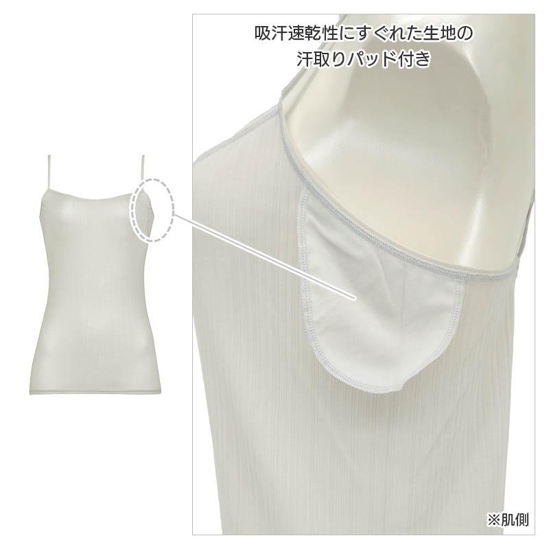 未使用未開封 Wacoal SUGOI キャミソール LLサイズ 3枚セット ワコール
