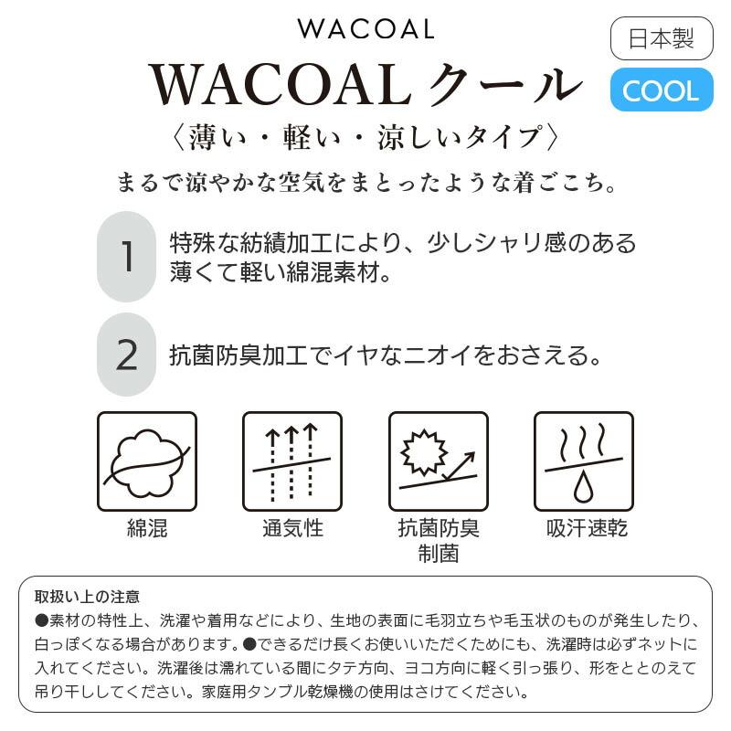 未使用未開封 Wacoal SUGOI キャミソール LLサイズ 3枚セット ワコール