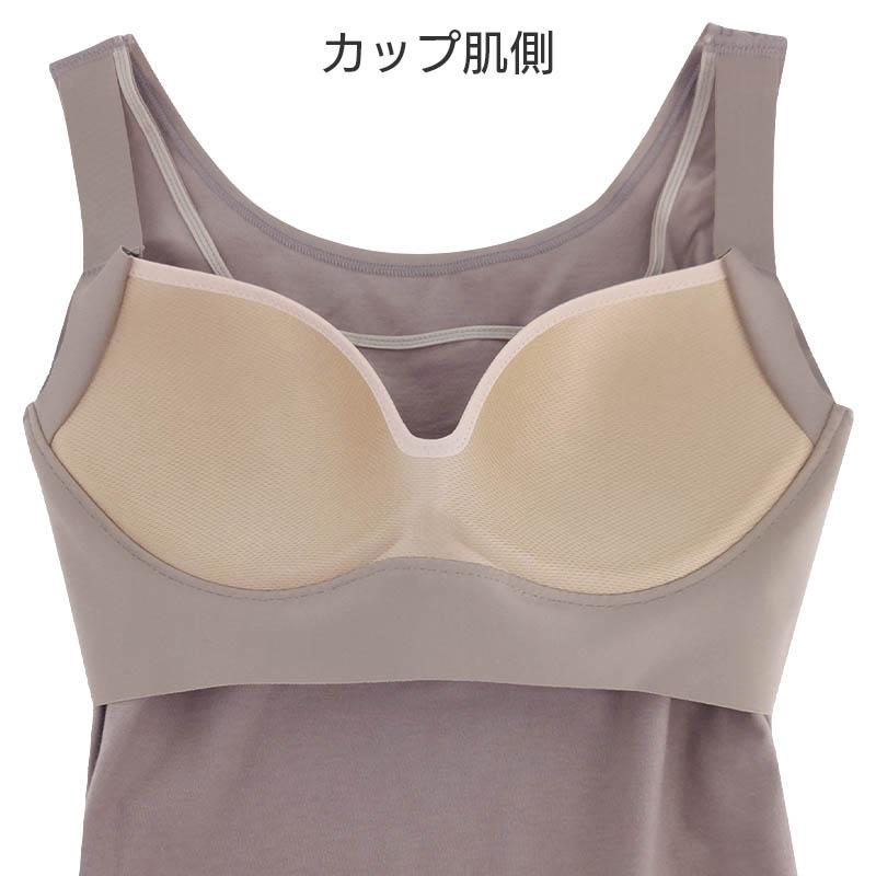 WACOAL（ワコール） ハグするブラトップ カップ付きインナー