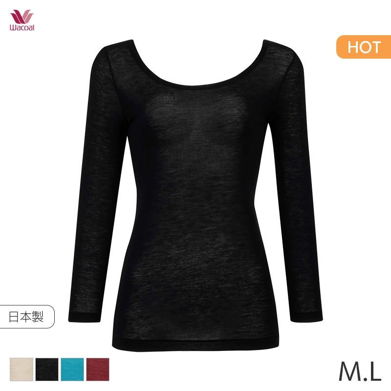 WACOAL（ワコール） ウォーム カシミヤ混 ニットトップ 8分袖 Uネック