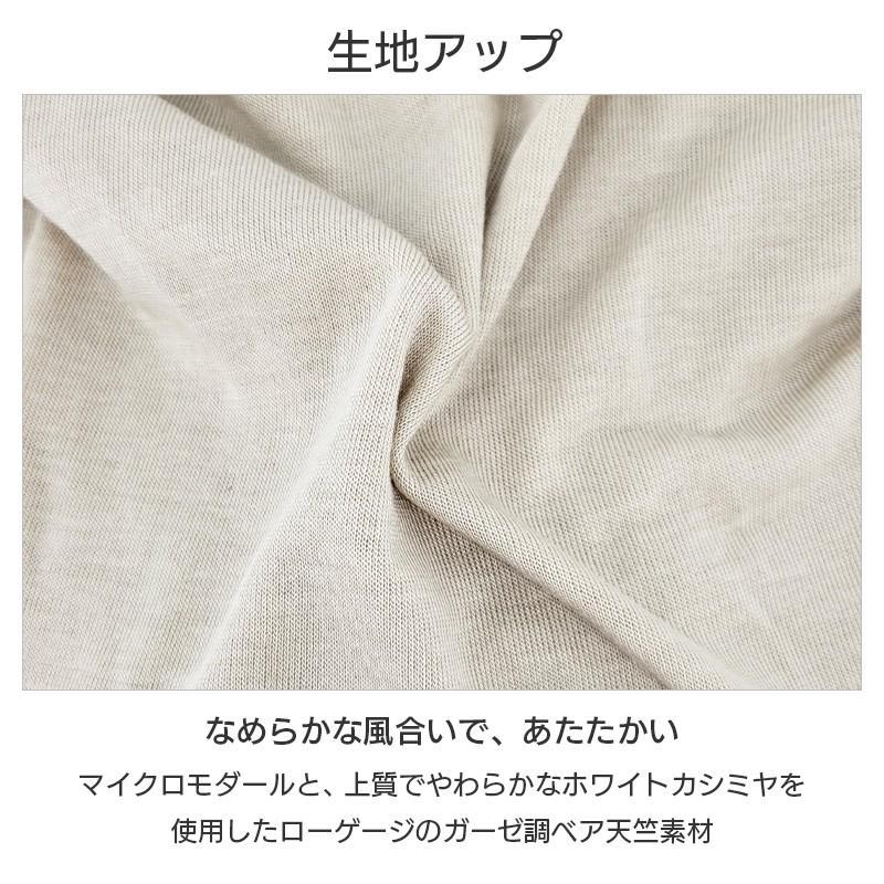 WACOAL（ワコール） ウォーム カシミヤ混 ニットトップ 8分袖 Uネック