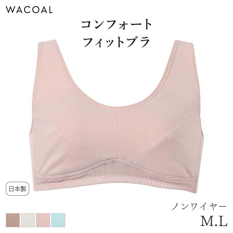 WACOAL（ワコール） コンフォートフィット ハーフトップ カップ肌側綿