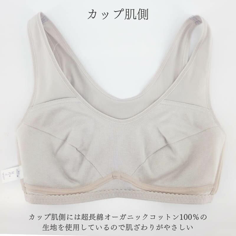 WACOAL（ワコール） コンフォートフィット ハーフトップ カップ肌側綿