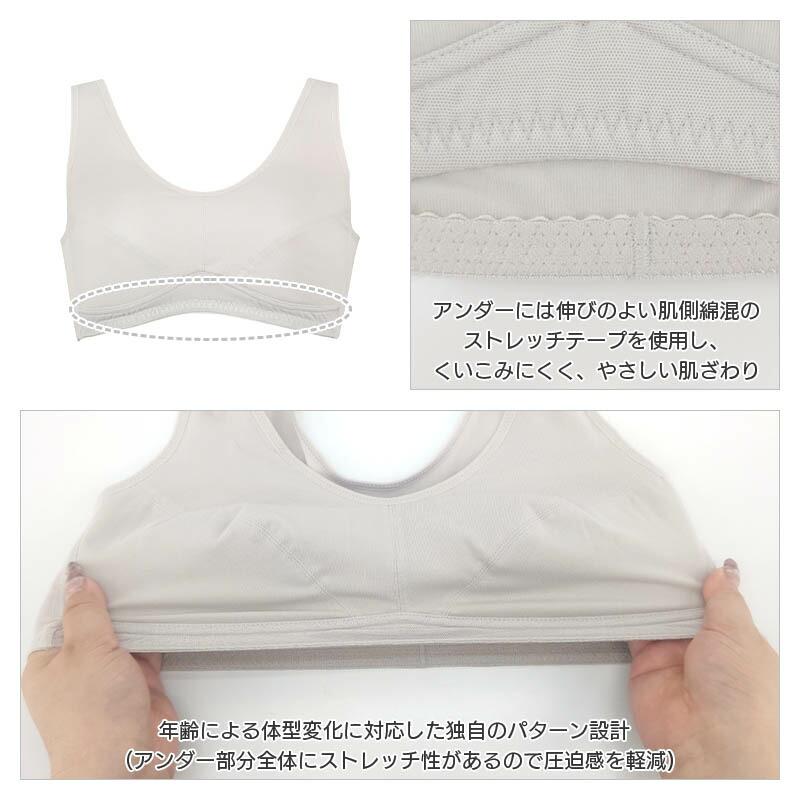 WACOAL（ワコール） コンフォートフィット ハーフトップ カップ肌側綿