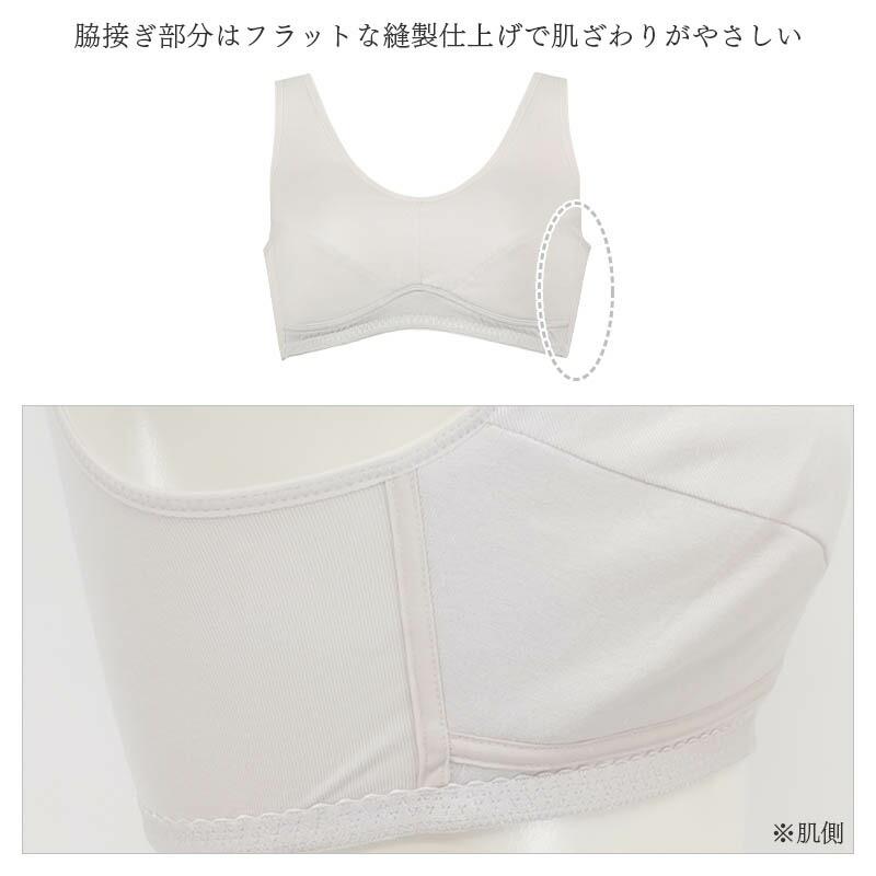 WACOAL（ワコール） コンフォートフィット ハーフトップ カップ肌側綿