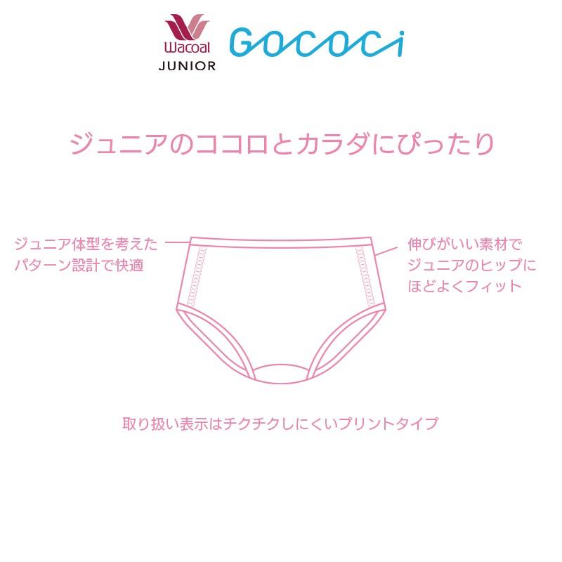 ワコール　トレフル   ツイード風ショーツ　Mサイズ　シャネルオマージュ 02_FW_2022-