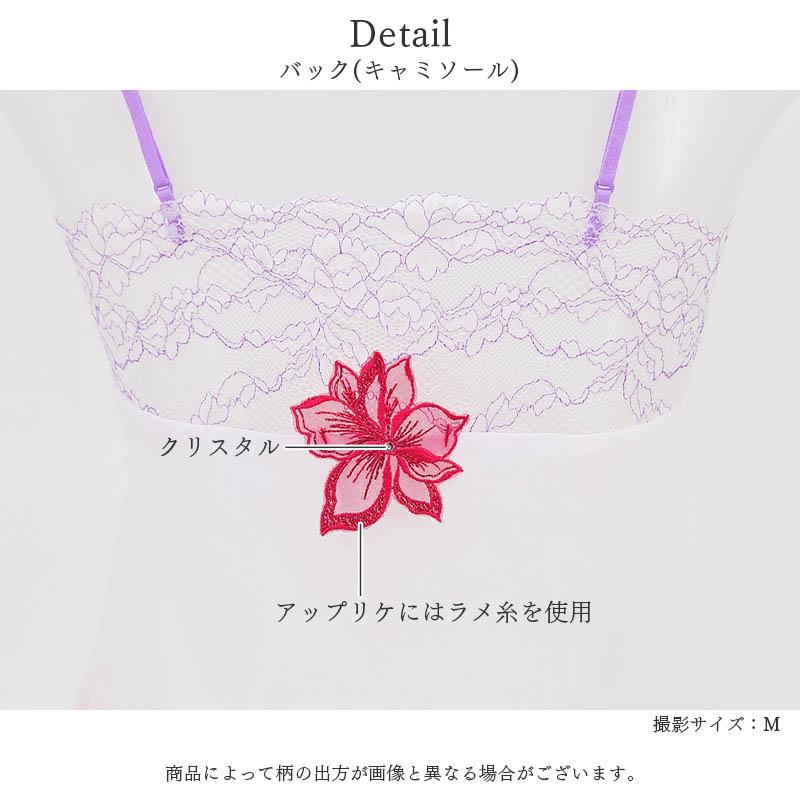 サルート（SALUTE） Salute 33グループ ワコール セットアップ