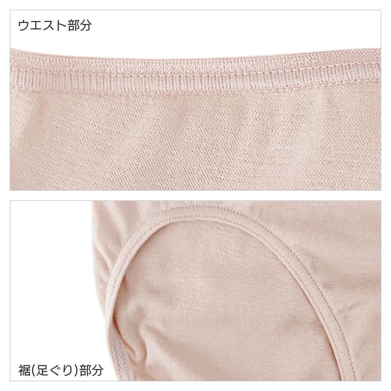 Wing ウイング 綿の贅沢 オーガニック ショーツ はきこみ丈ふかめ
