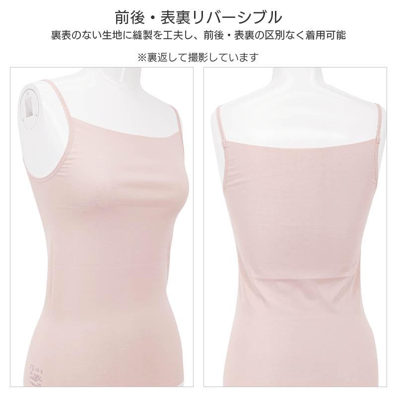 Wing ウイング 綿の贅沢 オーガニック フラットタイプ ニットトップ