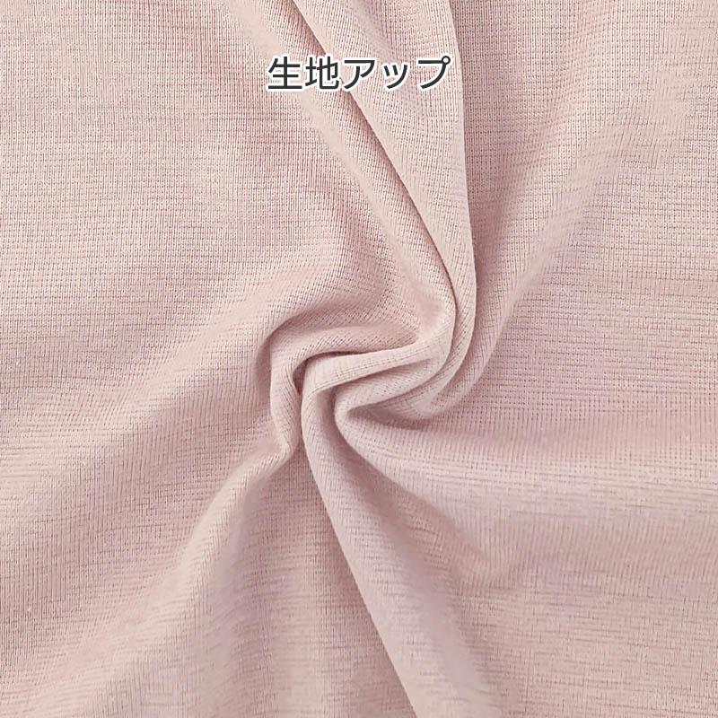 Wing ウイング 綿の贅沢 オーガニック フラットタイプ ニットトップ