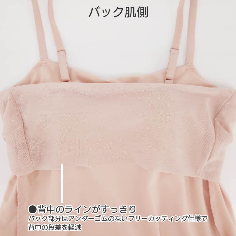 Wing ウイング シンクロブラトップ 吸汗速乾タイプ カップ付き Wing ウイング シンクロブラトップ 吸汗速乾タイプ カップ付き