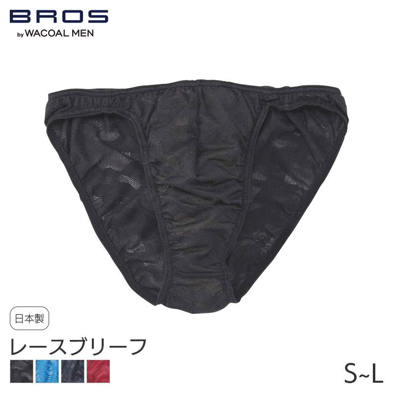 BROS ブロス バイ ワコールメン レースブリーフ はきこみ丈ノーマル
