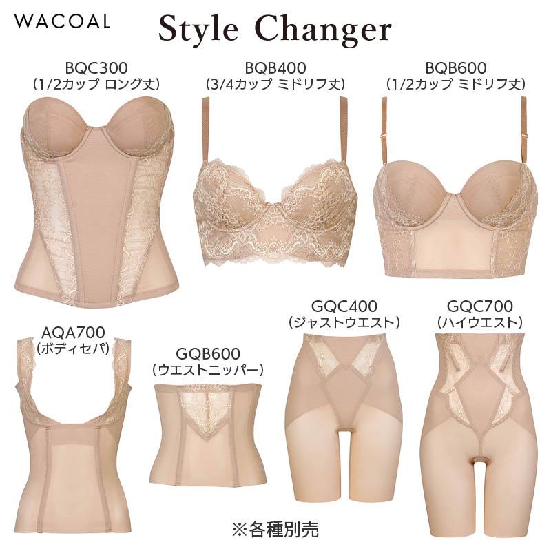 WACOAL（ワコール） スタイルチェンジャー ガードル ロング丈 高補整