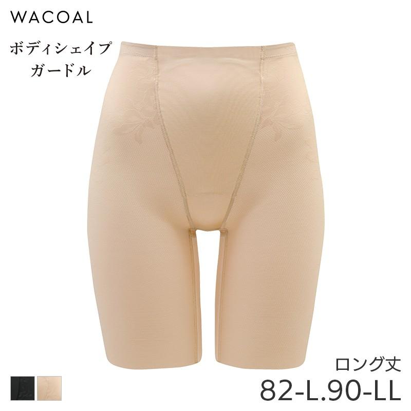 WACOAL（ワコール） ボディシェイプガードル メッシュタイプ ガードル