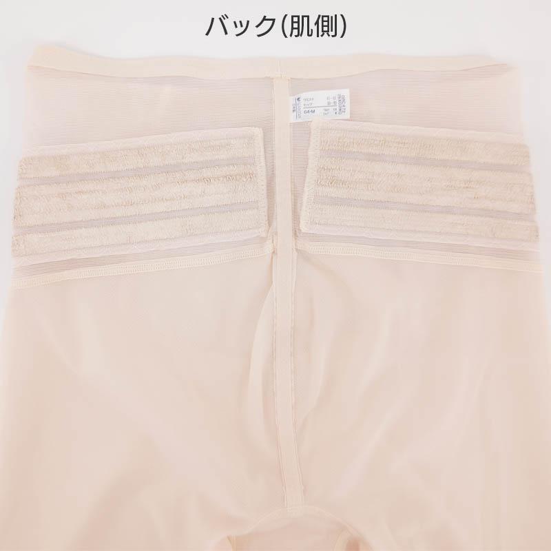 WACOAL（ワコール） ボディシェイプガードル 肌リフト シアー ガードル