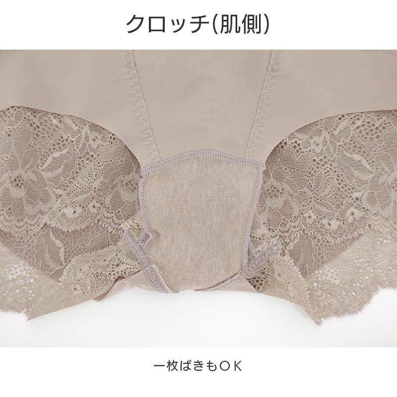 WACOAL（ワコール） ボディサポートパンツ レーシィタイプ ガードル
