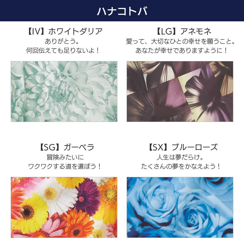 BROS ブロス バイ ワコールメン ハナコトバ ボクサーパンツ はきこみ丈