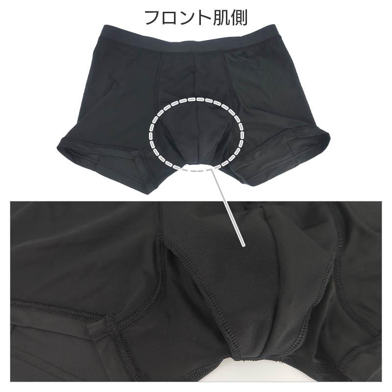 vital CERO ボクサーパンツ BROS ブロス バイ ワコールメン ARE pants ちょっとの漏れ対応パンツ