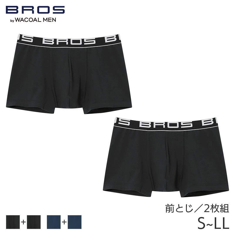 BROS ブロス バイ ワコールメン 2枚組ボクサー はきこみ丈ノーマル