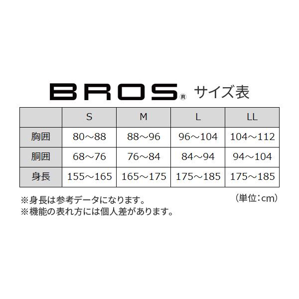 ワコールメン ブロス ボクサーパンツ はきこみノーマル ノーマル丈 前閉じ(M Lサイズ)GT3910【メール便06】｜liberty-h｜13