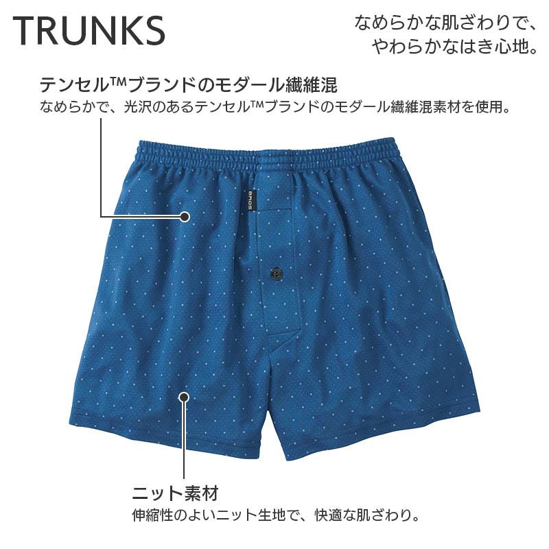 BROS ブロス バイ ワコールメン レーヨンドット トランクス はきこみ丈