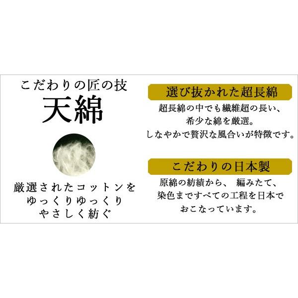 ワコール スゴ衣 ふんわり、あったか ニットボトム ウエスト丈ふかめ ひざ上丈(M Lサイズ)HLD482【メール便10】｜liberty-h｜12