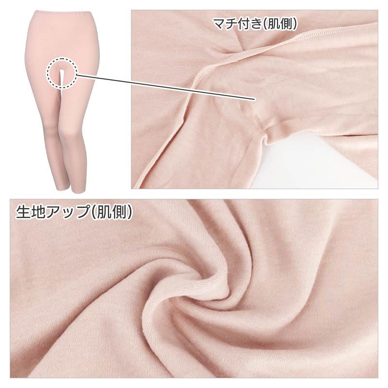 スゴ衣 ワコール コットン ふんわりあったかゆったりタイプ ニット