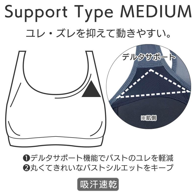 CW-X ワコール レディース ミディアムサポート スポーツブラ スポーツ