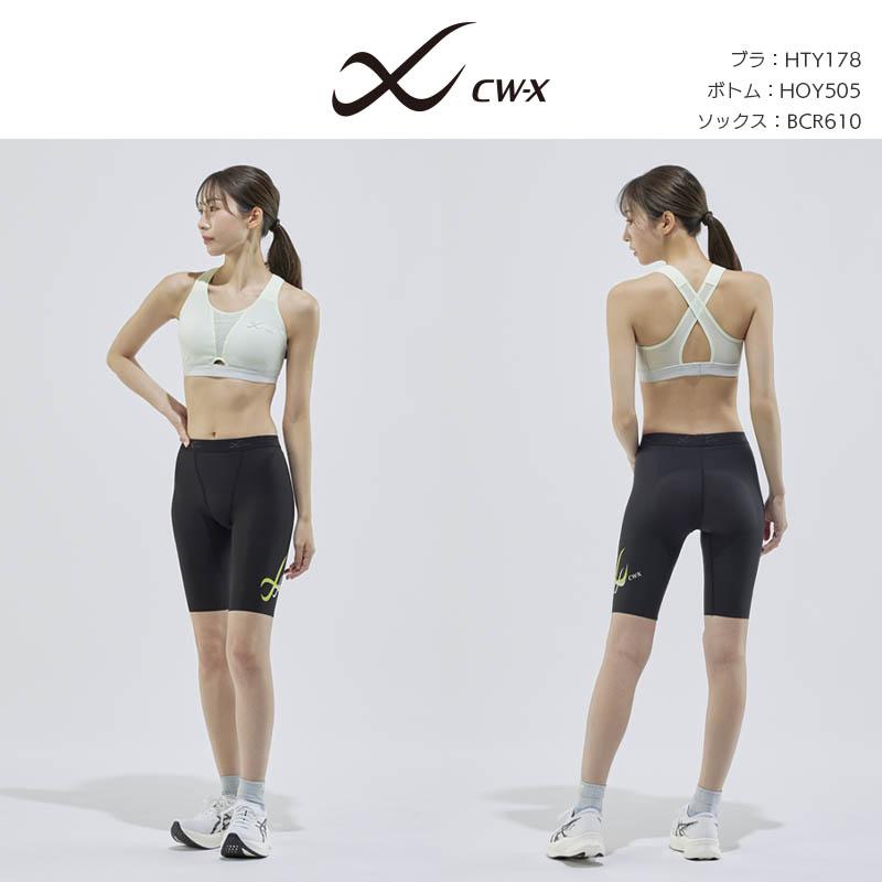 【新品】ワコール レディース CW-X ハイサポート CW-X ワコール レディース ハイサポート スポーツブラ スポーツゆれ