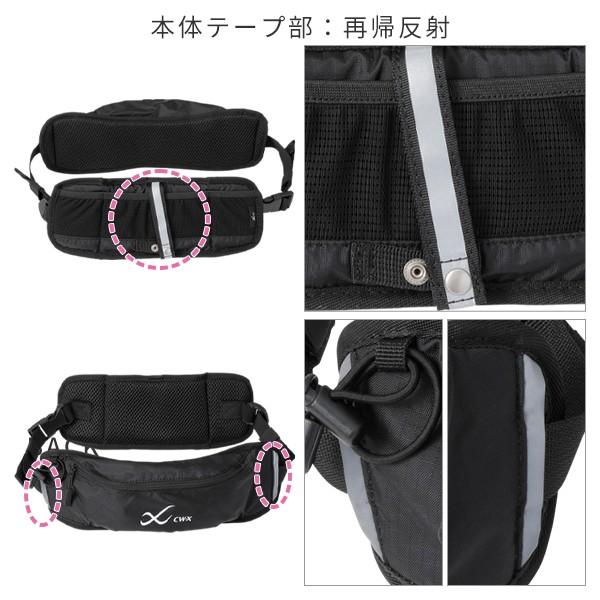 CW-X ワコール ユニセックス スポーツアクセサリー ユレにくいボトル