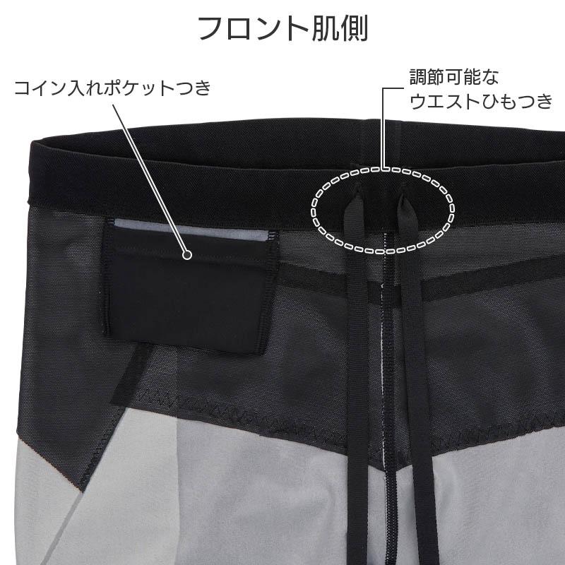 CW-X ワコール メンズ スポーツボトム 下半身フルサポート