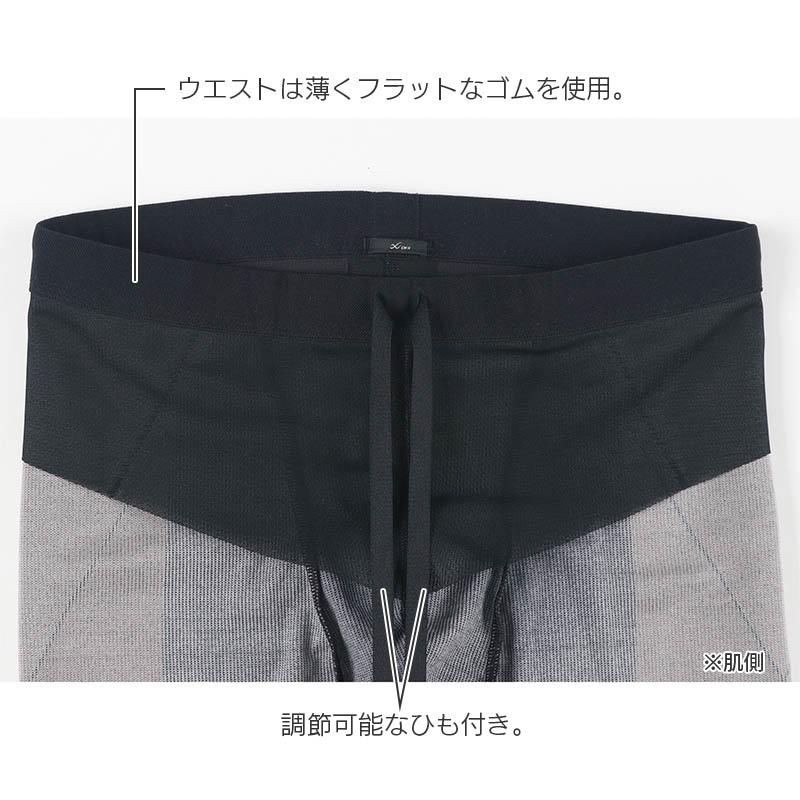 20%OFF CW-X ワコール メンズ スポーツタイツ 下半身フルサポート ジェネレーターモデル クール ハーフ ひざ上丈(S M L)HZO775【メール便24】 CW-X ワコール メンズ スポーツタイツ 下半身フルサポート