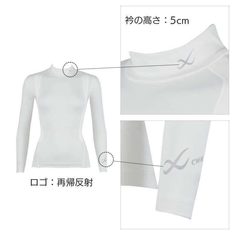 CW-X ワコール レディース スポーツトップ ジュウリュウ ハイネック