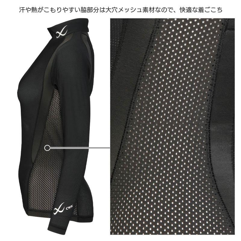 CW-X ワコール レディース スポーツトップ ジュウリュウ メッシュ