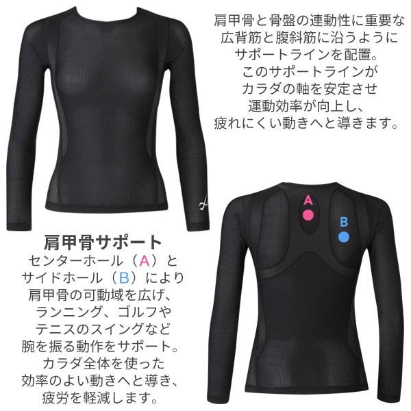 ワコール CW-X 女性用 ジュウリュウ トップ 丸首 長袖(S M Lサイズ)JAY599【メール便24】｜liberty-h｜06