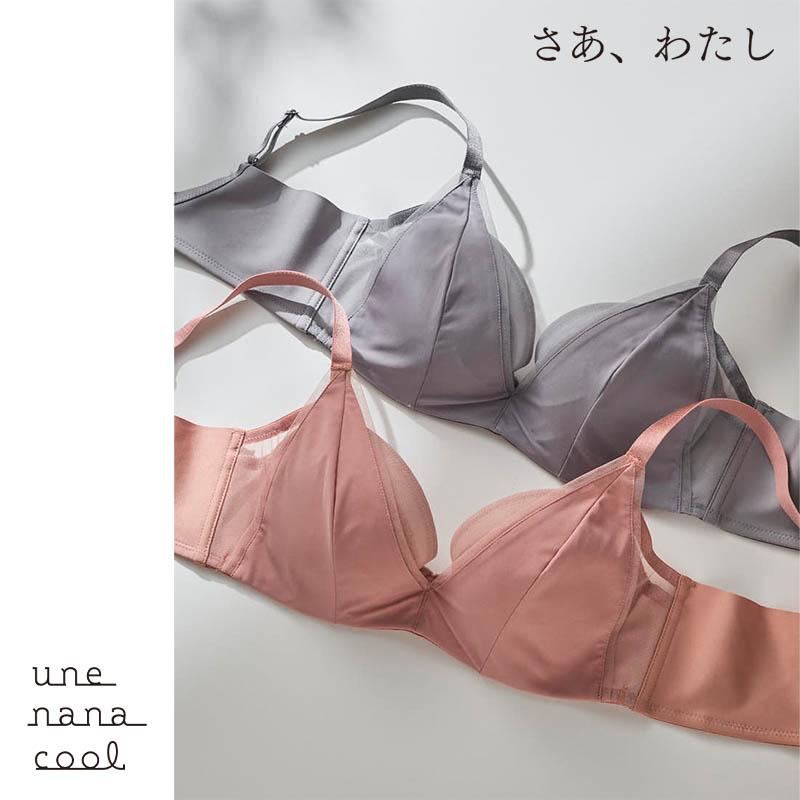 une nana cool（ウンナナクール） さあ、わたし シンプル 脇スッキリ