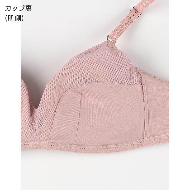 une nana cool（ウンナナクール） 364ブラ シンプル 特別な日以外の364