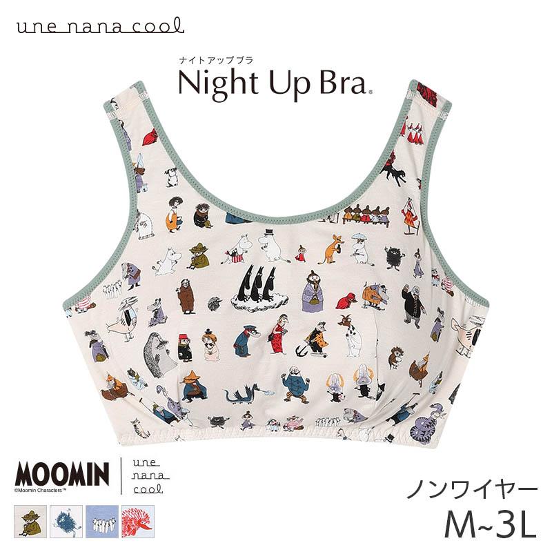 une nana cool（ウンナナクール） MOOMIN × ナイトアップブラ ノン