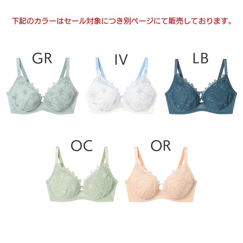 une nana cool（ウンナナクール） 小さく見せるブラ ミニマイザーブラ