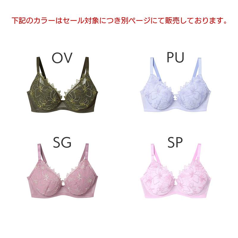 une nana cool（ウンナナクール） 小さく見せるブラ ミニマイザーブラ