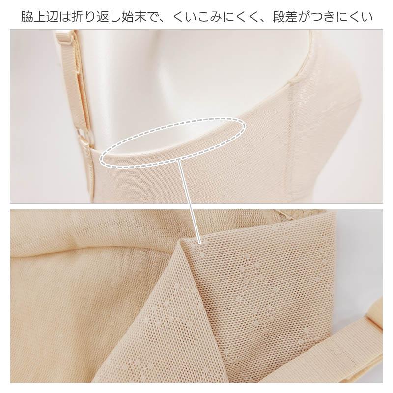 20%OFF ワコール ボディシェイプブラキャミ カップ付インナー タイトシルエット ストラップタイプ(LL)JDC560【メール便15】 WACOAL（ワコール） ボディシェイプブラキャミ カップ付インナー