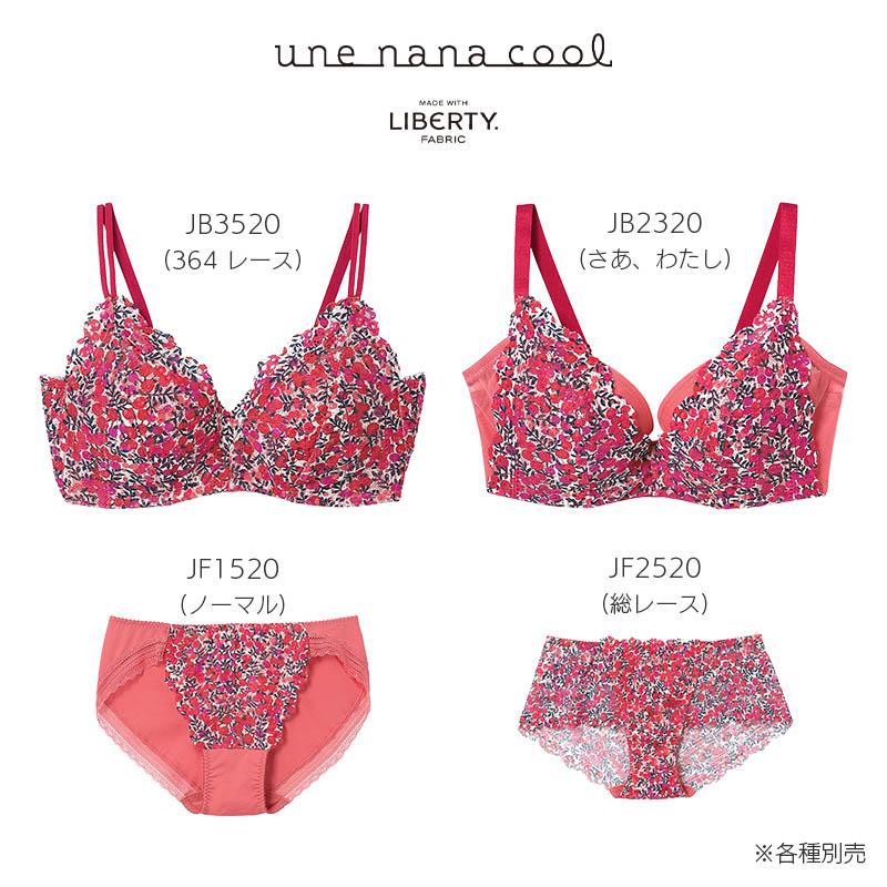 une nana cool ウンナナクール 364 レース リバティ 総レース une nana cool ウンナナクール 364 レース リバティ 総レース