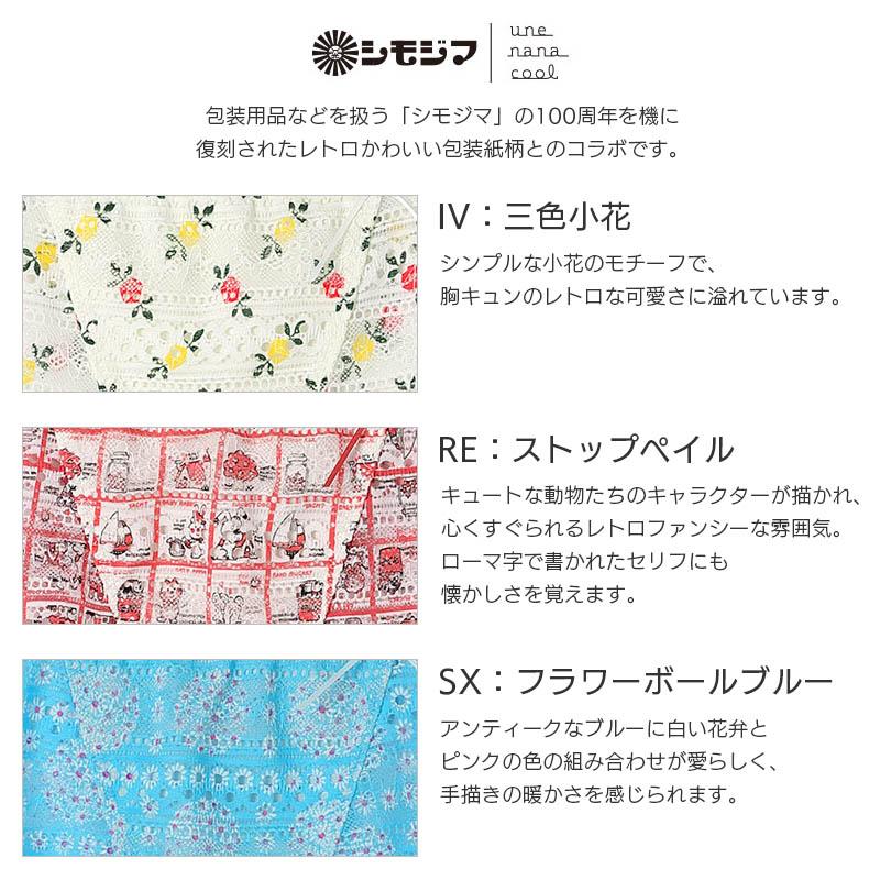 liberty-