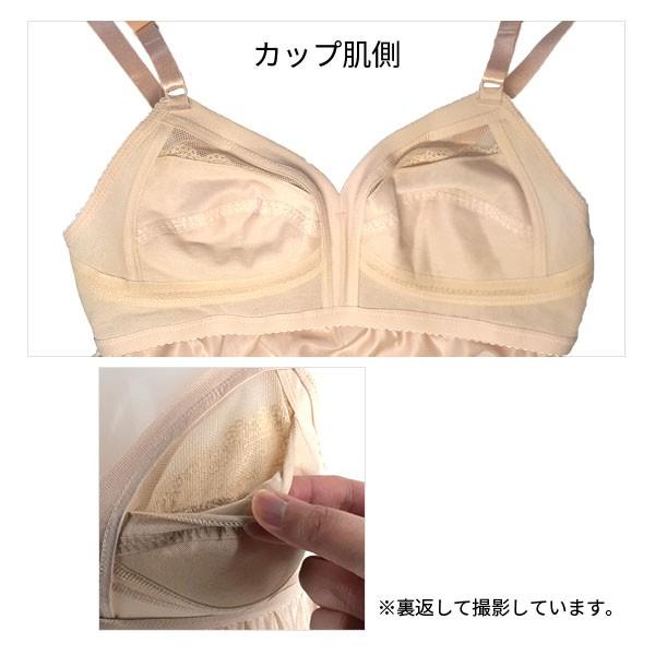 WACOAL ワコール ソフトタッチ カップ付ランジェリー スリップ WACOAL ワコール ソフトタッチ カップ付ランジェリー スリップ