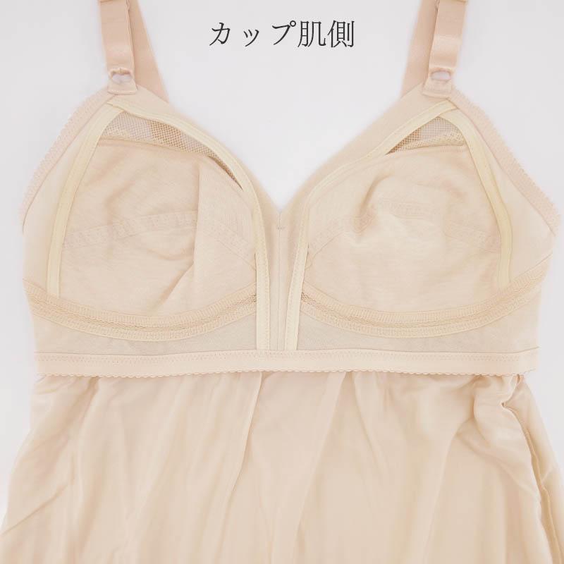 WACOAL（ワコール） ソフトタッチ カップ付インナー ブラキャミソール