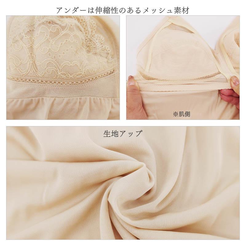 WACOAL（ワコール） ソフトタッチ カップ付インナー ブラキャミソール