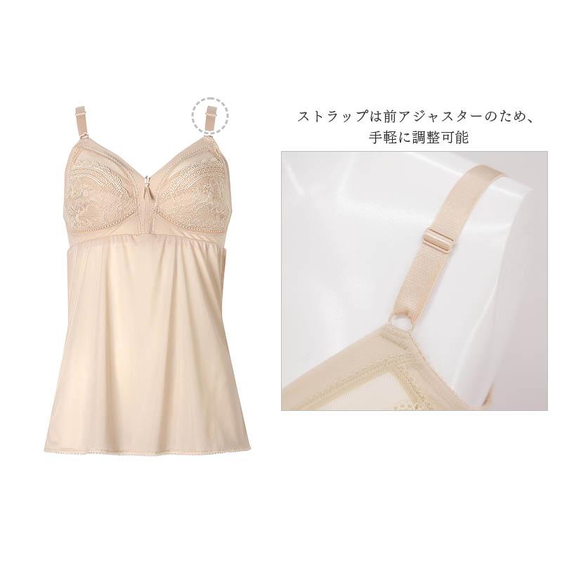 WACOAL（ワコール） ソフトタッチ カップ付インナー ブラキャミソール